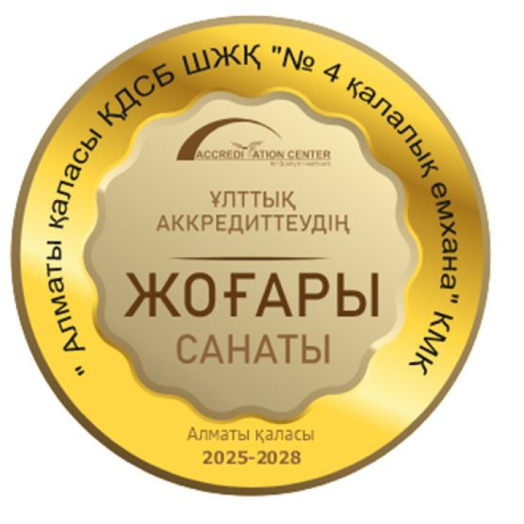 Жоғары санат