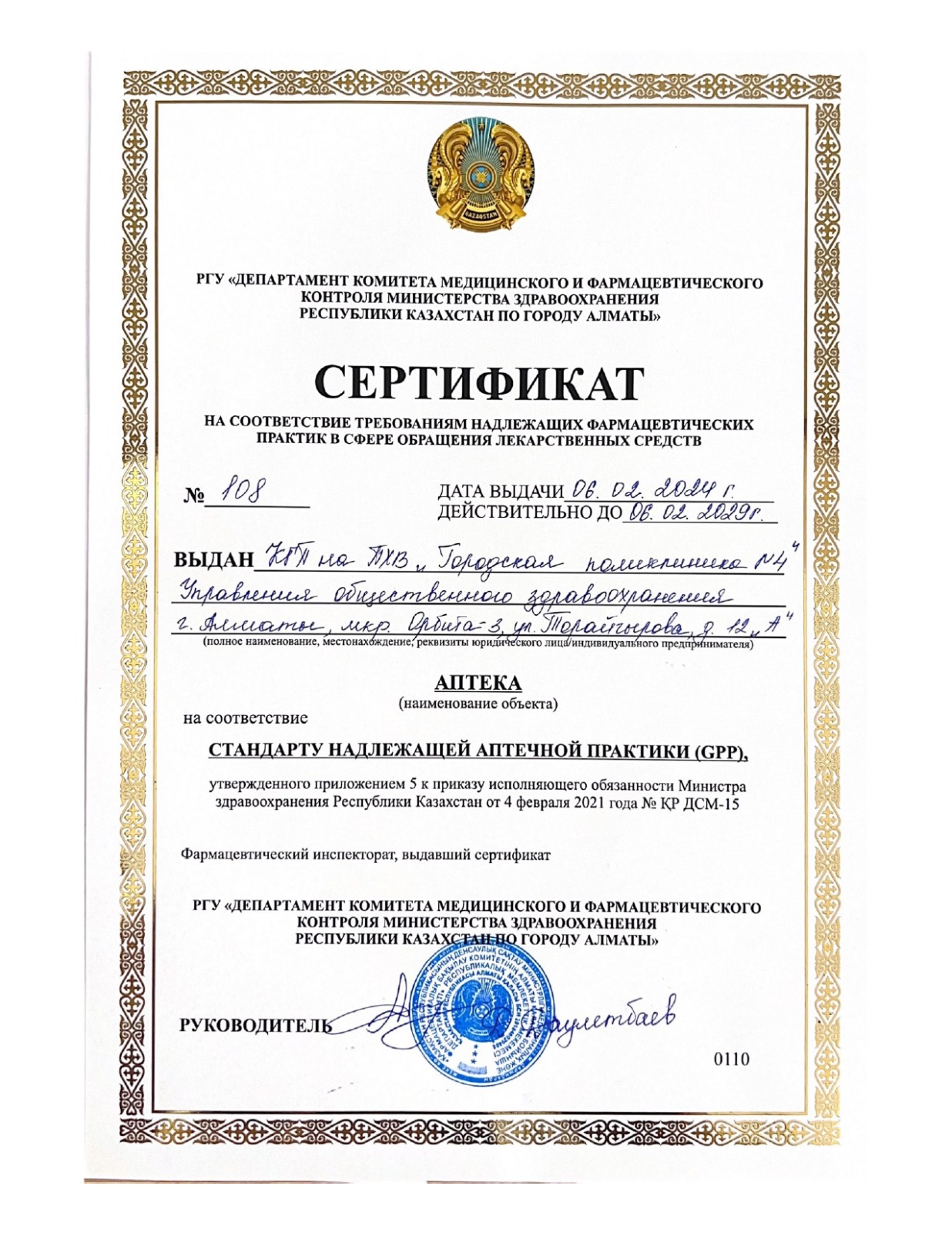 428608716 916326717161454 1037478051353263949 n