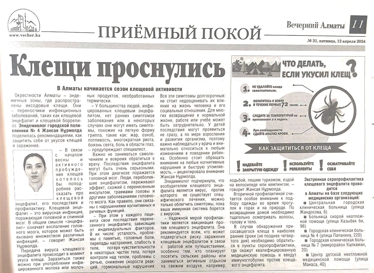гл