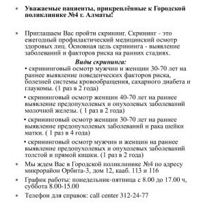 111111112dfg322